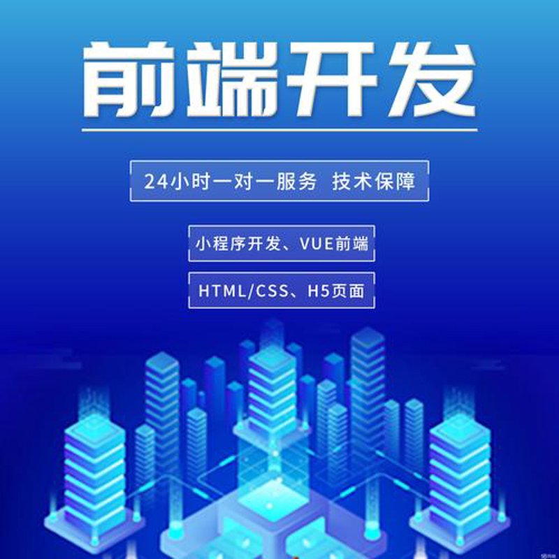 广州网站建设：构建企业新形象的基石