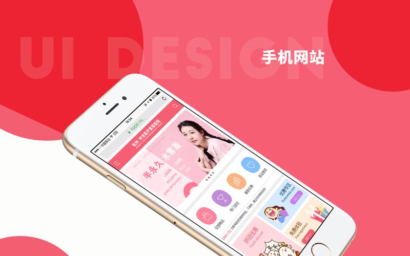 微信小程序开发